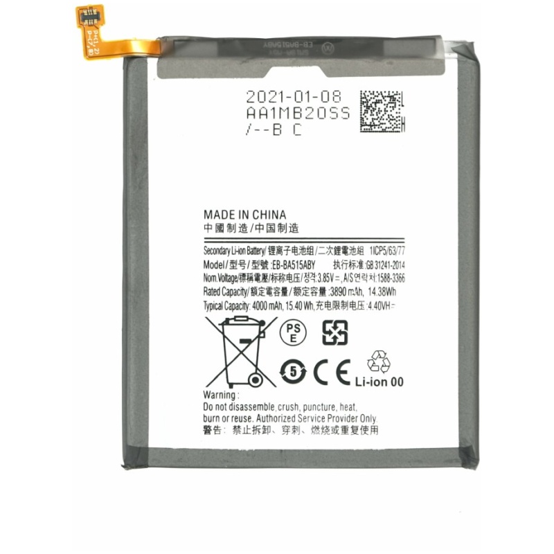 Baterija za Samsung Galaxy A51 (2019) / SM-A515, 4000 mAh - Image 2