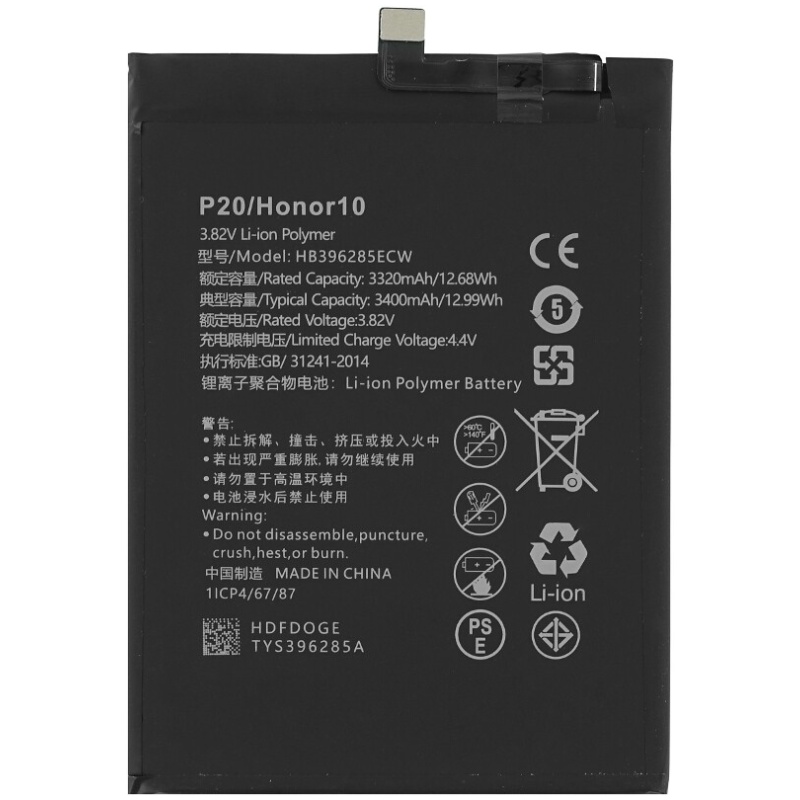 Baterija za Huawei P20 / Honor 10, 3400 mAh - Image 2