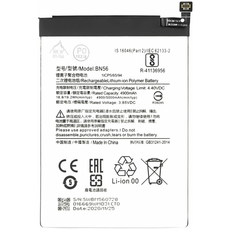 Baterija za Xiaomi Redmi 9A / Redmi 9C, 5000 mAh - Image 2