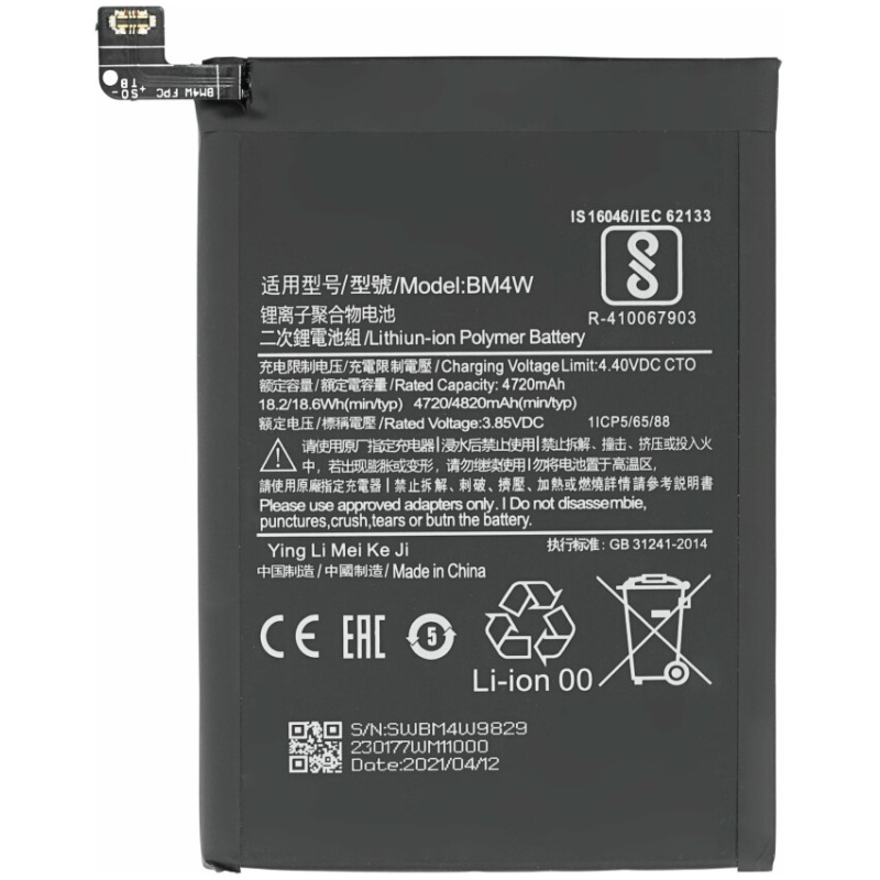 Baterija za Xiaomi Mi 10T Lite, 4820 mAh - Image 2