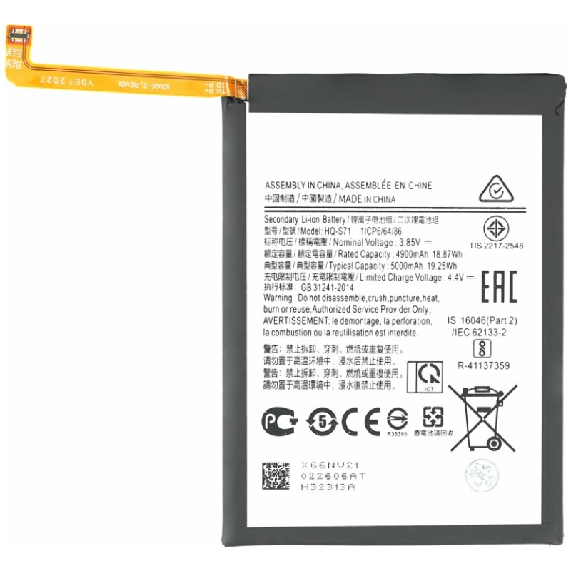 Baterija za Samsung Galaxy M11 / SM-M115, 5000 mAh - Image 2