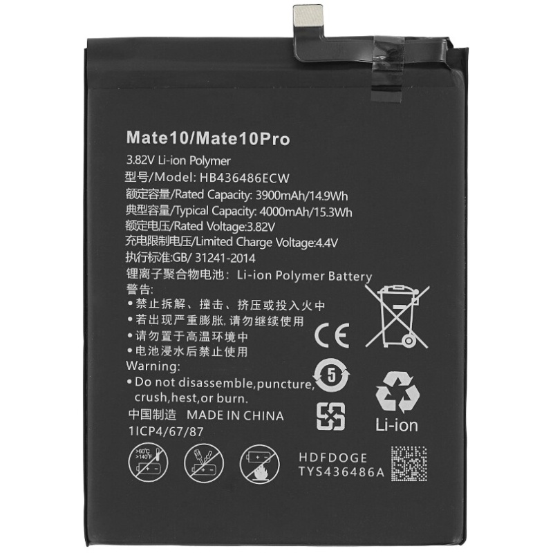 Baterija za Huawei P20 Pro / Mate 10 Pro, 4000 mAh - Image 2