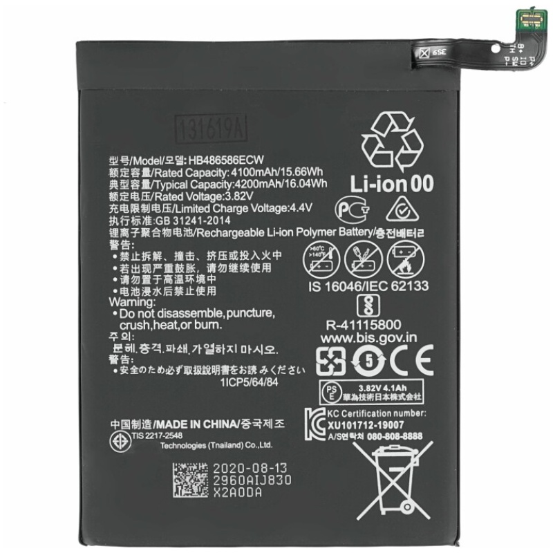 Baterija za Huawei P40 Lite / Mate 30 / Honor View 30, 4200 mAh - Image 2