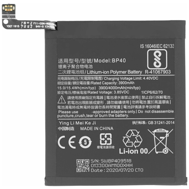 Baterija za Xiaomi Mi 9T Pro / Redmi K20 Pro, 4000 mAh - Image 2