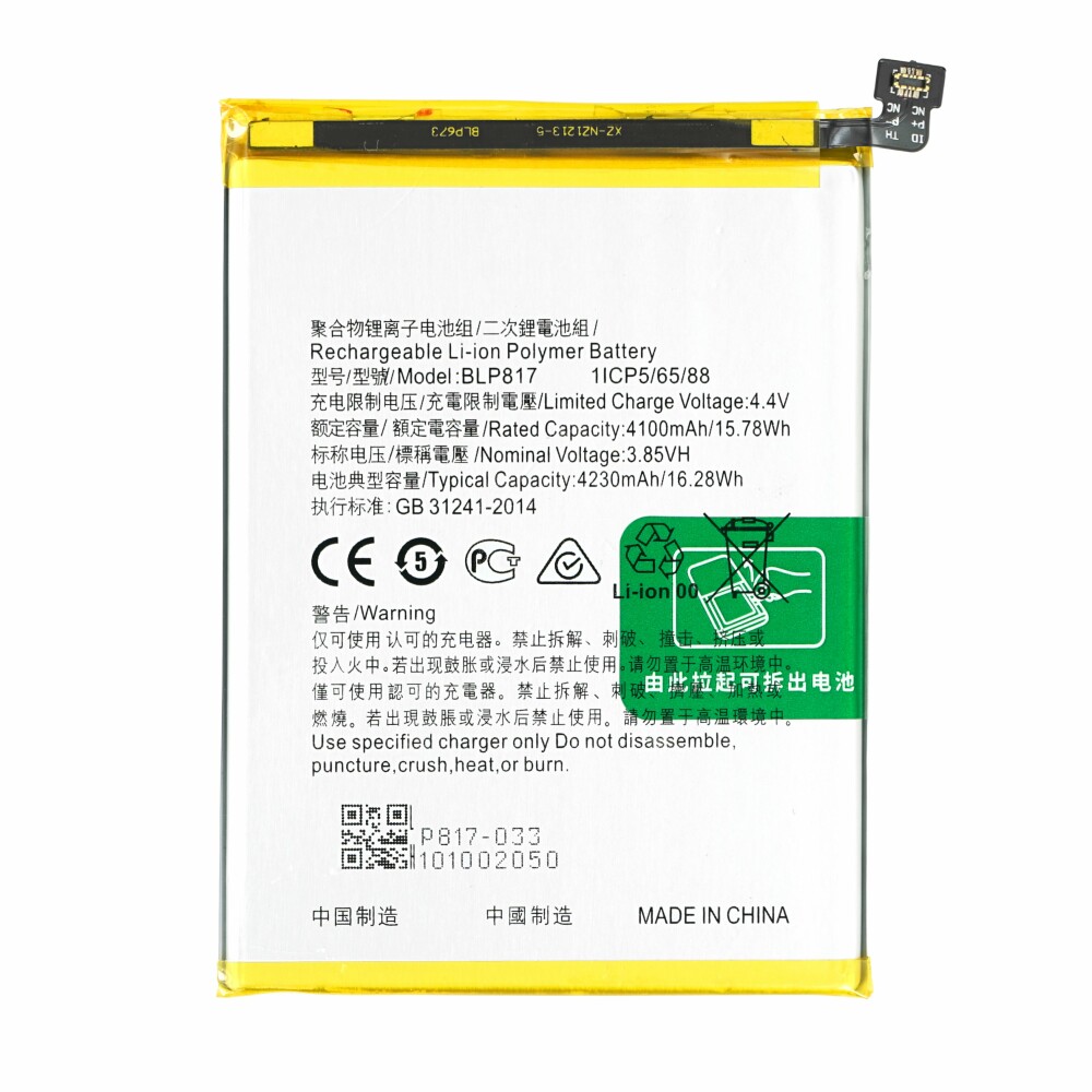 Baterija za Oppo A15 / A15s, BLP817, 4230 mAh - slika 2
