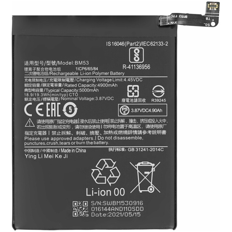 Baterija za Xiaomi Mi 10T 5G / Redmi K30s, 5000 mAh - Image 2