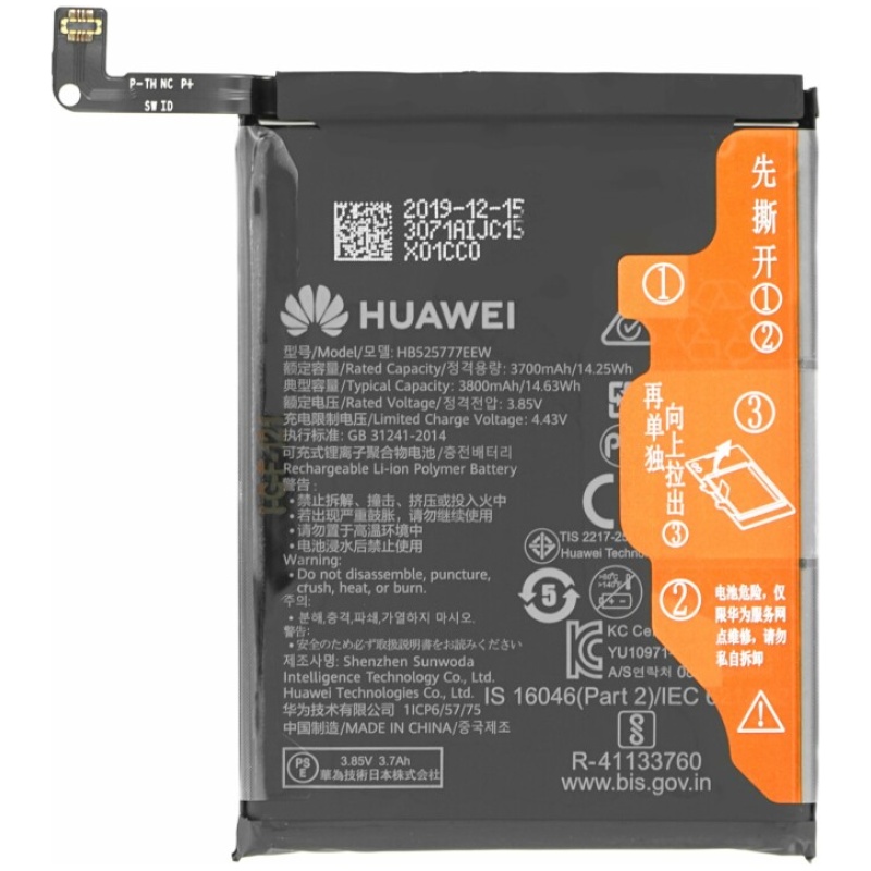 Baterija za Huawei P40, originalna, 3800 mAh - Image 2
