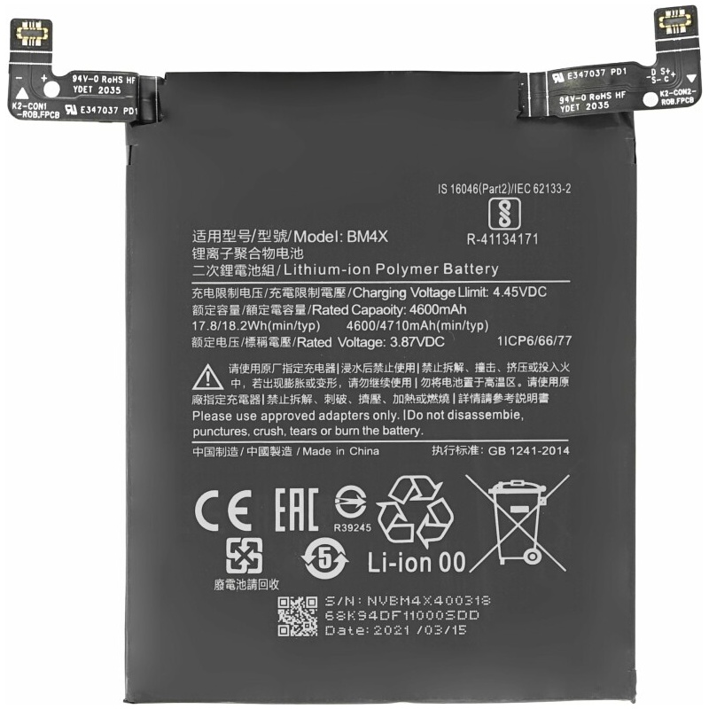 Baterija za Xiaomi Mi 11 5G / 11T, BM4X, 4710 mAh - Image 2