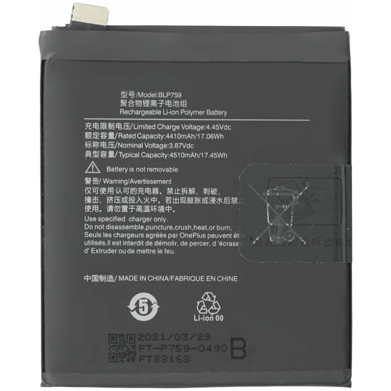 Baterija za OnePlus 8 Pro, BLP759, 4510 mAh - Image 2