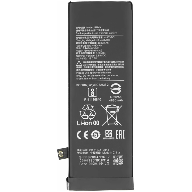 Baterija za Xiaomi Mi 10 5G, BM4N, 4780 mAh - Image 2