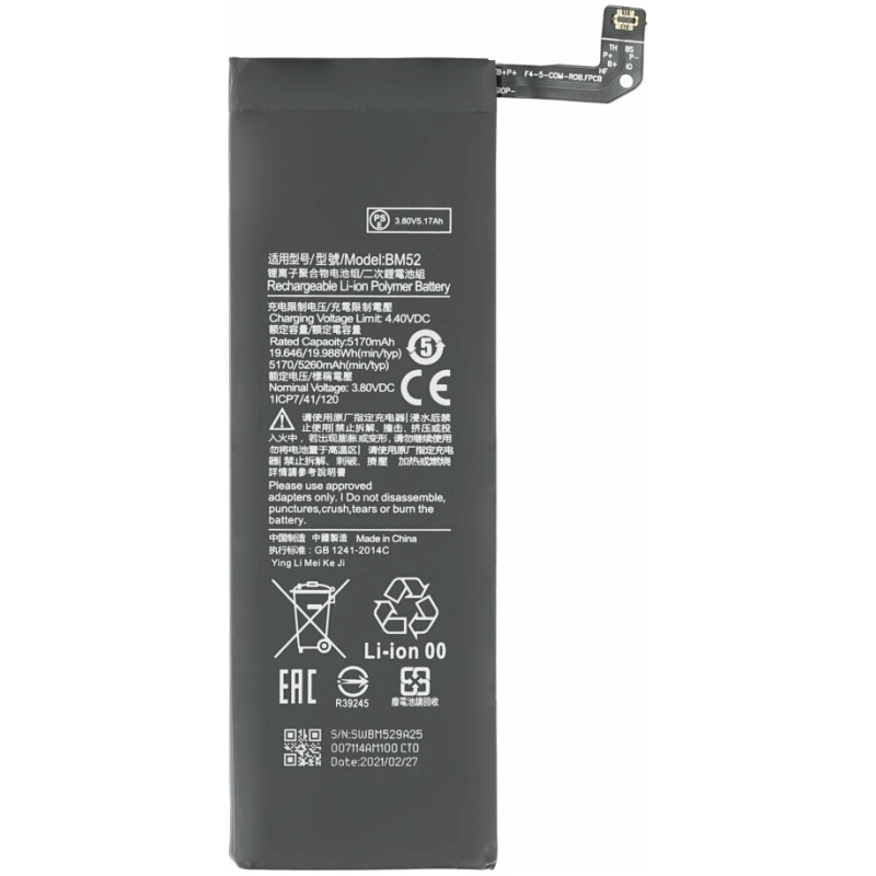 Baterija za Xiaomi Mi Note 10 Pro / Mi Note 10 Lite, BM52, 5260 mAh - Image 2