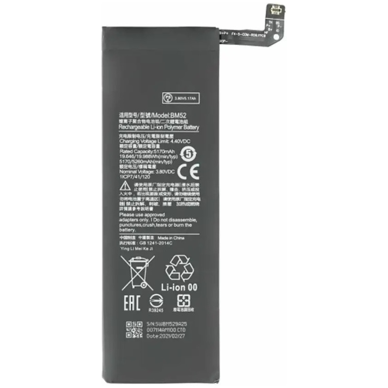 Baterija za Xiaomi Mi Note 10 Pro / Mi Note 10 Lite, BM52, originalna, 5260 mAh - Image 2