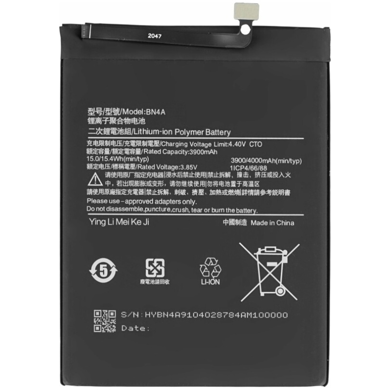 Baterija za Xiaomi Redmi Note 7, BN4A, 4000 mAh - Image 2