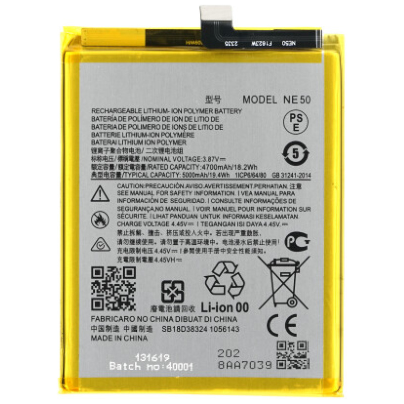 Baterija za Motorola Moto G52 / G72 / G82, NE50, 5000 mAh - Image 2