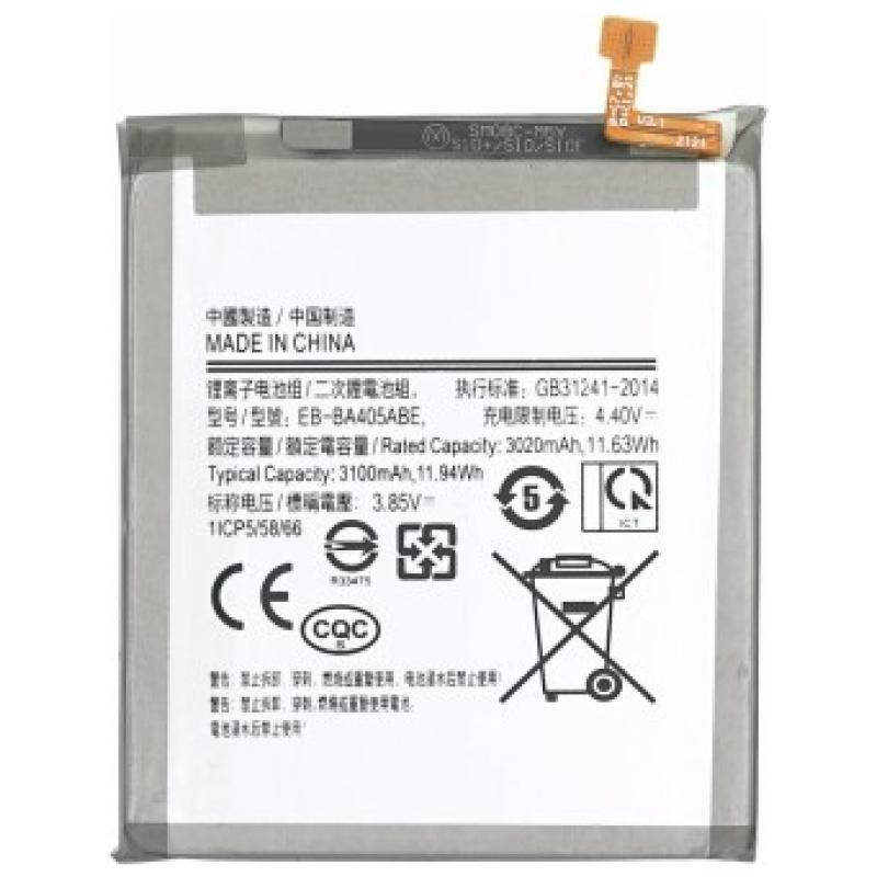 Baterija za Samsung Galaxy A40 / SM-A405, 3000 mAh - Image 2