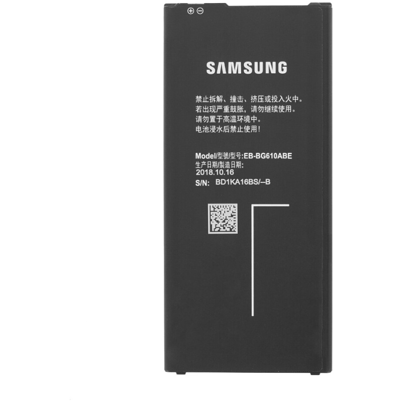 Baterija za Samsung Galaxy J4 Plus / J6 Plus, originalna, 3300 mAh - Image 3