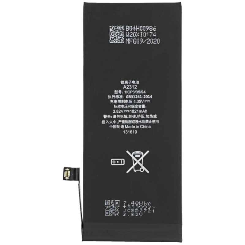 Baterija za Apple iPhone SE (2020), originalna (OEM), 1751 mAh - Image 3