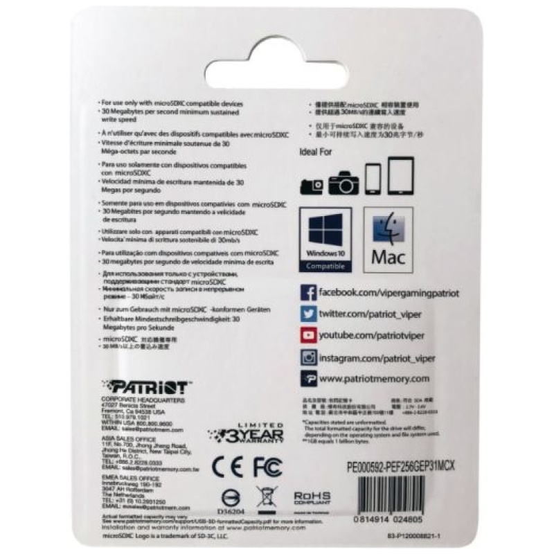 Patriot 256GB EP SDXC A1 / V30 microSD spominska kartica, 100MBs - Image 3