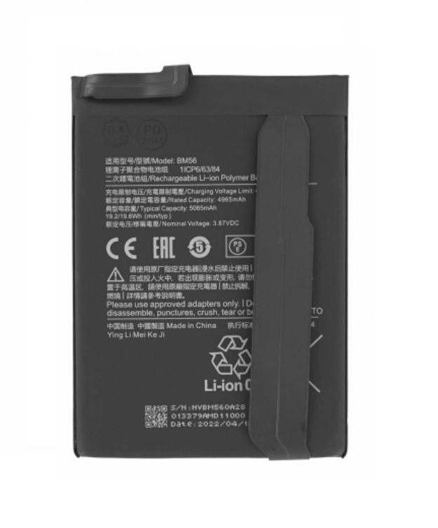 Baterija za Xiaomi Poco F3 GT / Redmi K40 Game, 4965 mAh - slika 2