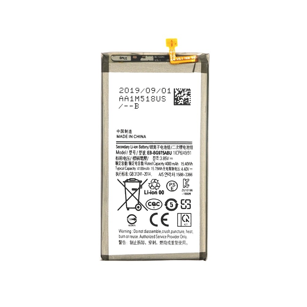 Baterija za Samsung Galaxy S10 Plus / SM-G975, 4000 mAh - slika 2