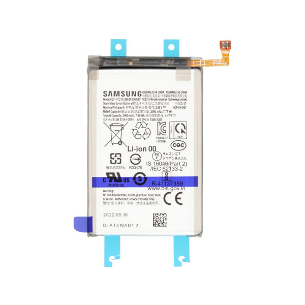 Baterija za Samsung Galaxy Z Fold4 / SM-F936, main, originalna, 2060 mAh