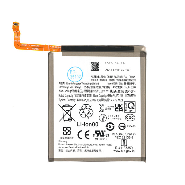 Baterija za Samsung Galaxy S23 Plus / SM-S916, 4700 mAh