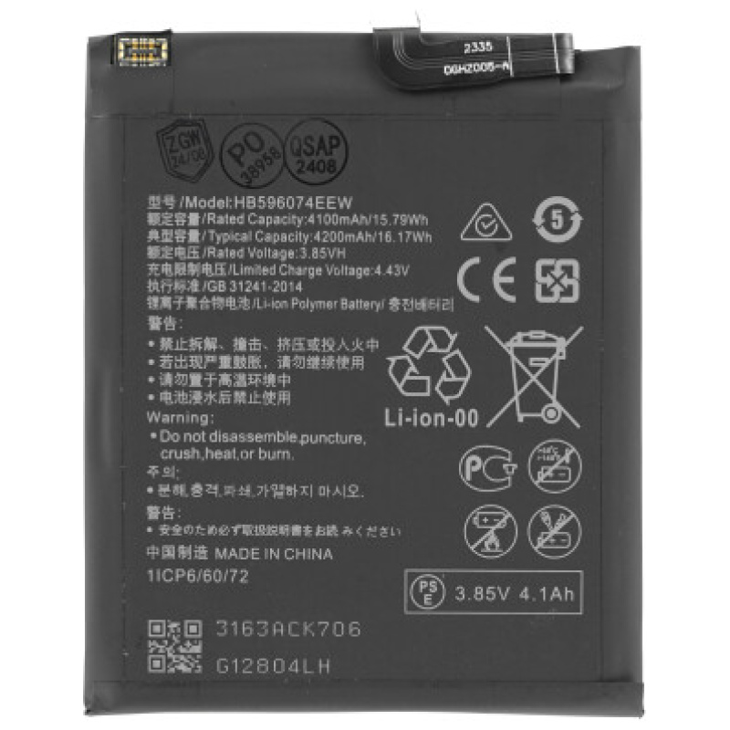 New 4200mah Battery for HUAWEI P40 Pro Plus - Longhehui OEM