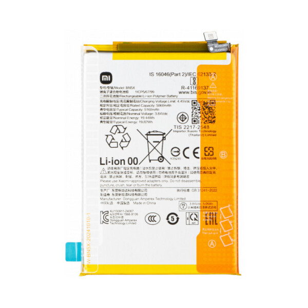Baterija za Xiaomi Redmi 14C / Poco C75, BN5X, originalna, 5160 mAh - slika 2