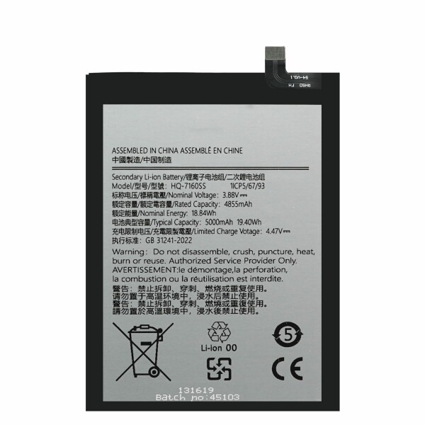 Baterija za Samsung Galaxy A06 / A06 5G, HQ-7160SS, 5000 mAh - slika 2