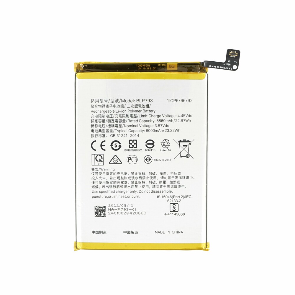 Baterija za Oppo Realme C12 / C15, BLP793, 6000 mAh - slika 2