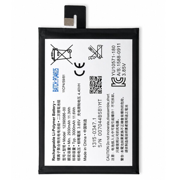 Baterija za Sony Xperia 10 Plus (XA3 Ultra), 3000 mAh - slika 2