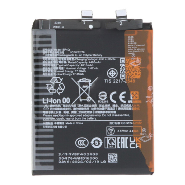 Baterija za Xiaomi 14, BP4Q, 4610 mAh - slika 2