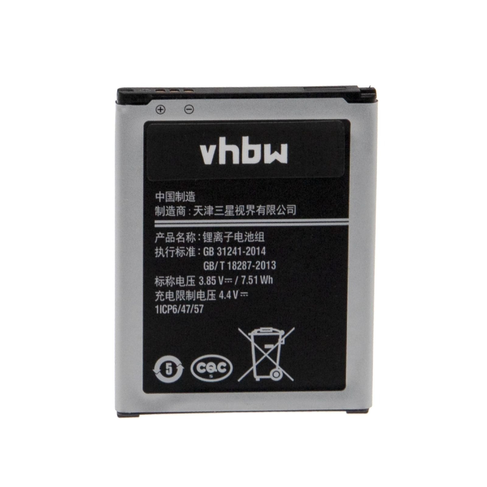 Baterija za Samsung Galaxy Folder 2 / SM-G1600, 1950 mAh - slika 2