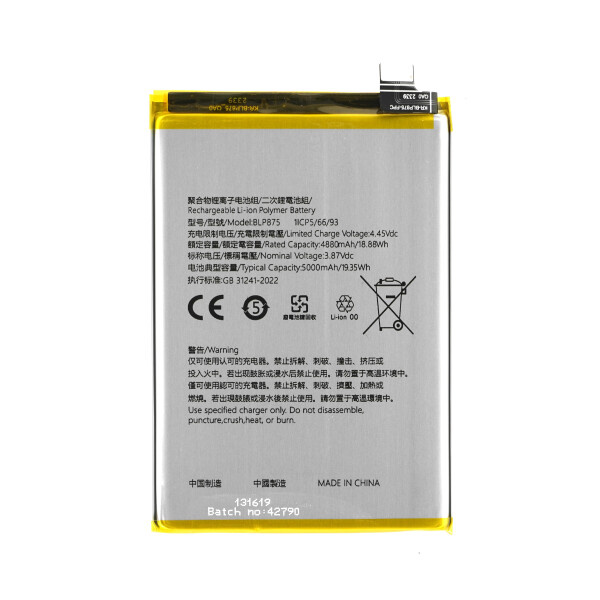 Baterija za Oppo Realme C55 / 9 5G, BLP875, 5000 mAh - slika 2