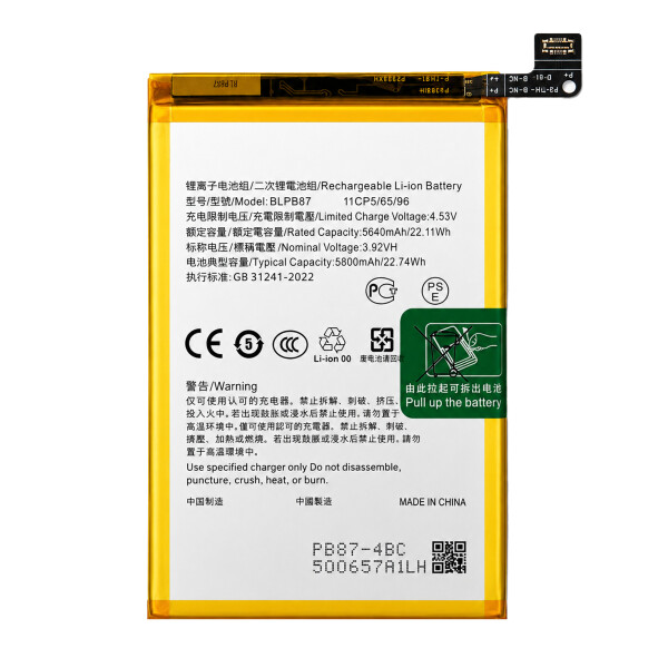 Baterija za Oppo Reno13 F 4G, BLPB87, 5800 mAh - slika 2