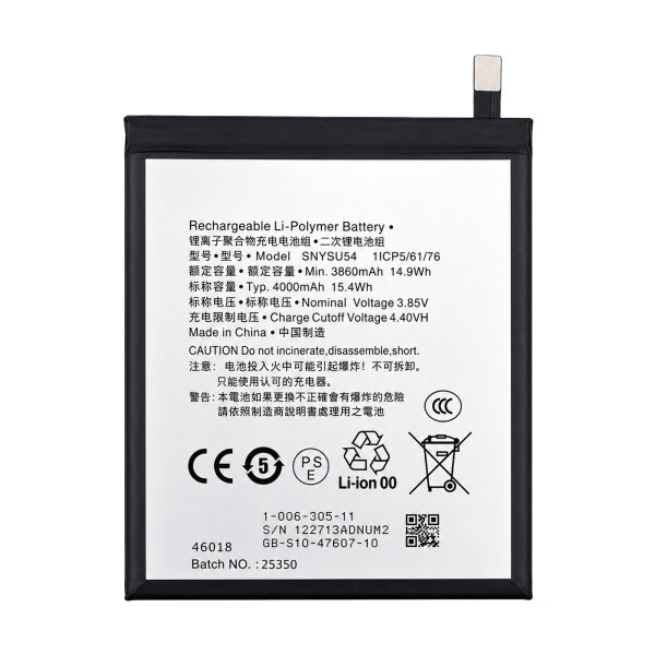 Baterija za Sony Xperia 1 II, SNYSU54, 4000 mAh - slika 2
