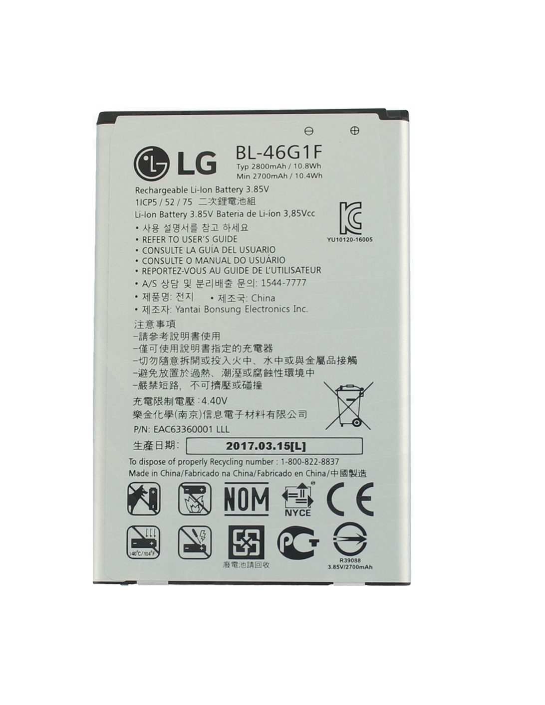 Baterija za LG K10 (2017) / M250N / K20 Plus / LV5, BL-46G1F, originalna, 2800 mAh - slika 2
