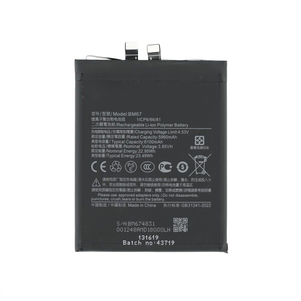 Baterija za Xiaomi 15 Pro, BM67, 6100 mAh - slika 2