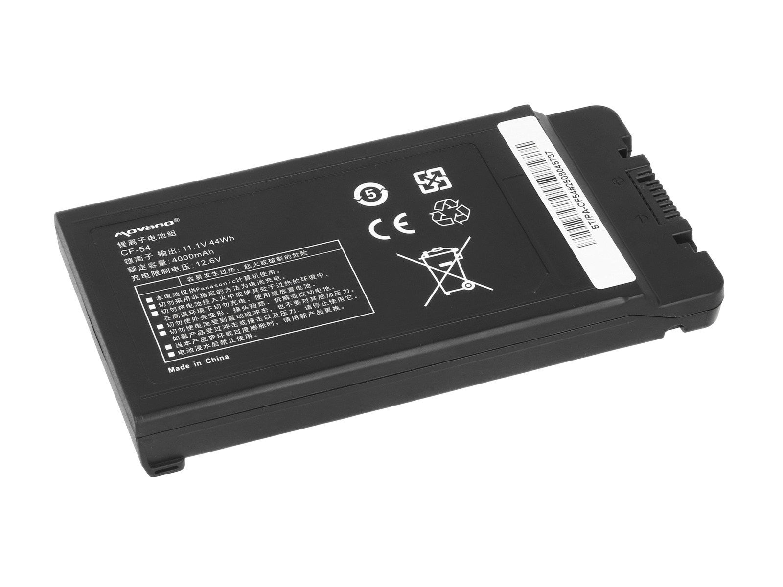 Baterija za Panasonic Toughbook CF-54, 4000 mAh - slika 2
