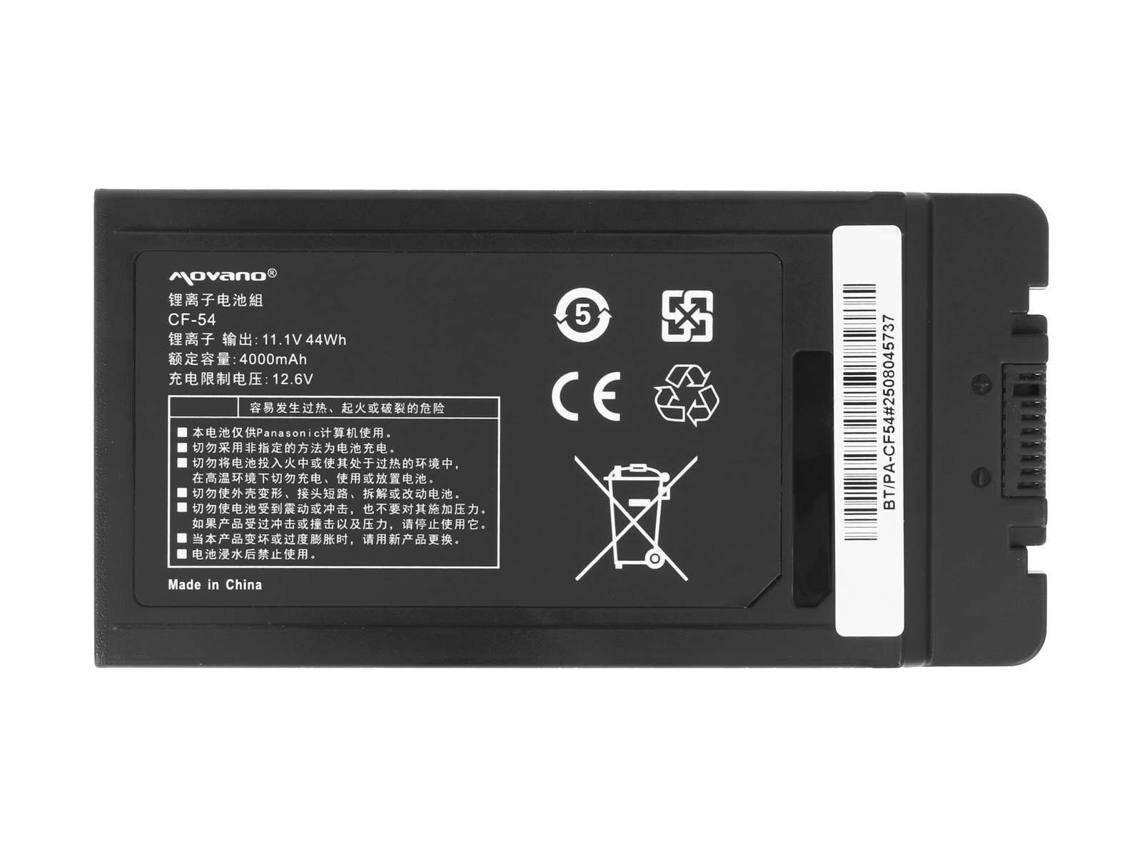 Baterija za Panasonic Toughbook CF-54, 4000 mAh - slika 5