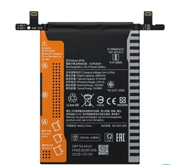 Baterija za Xiaomi Redmi Note 14 Pro Plus 5G, BP56, 5110 mAh - slika 2