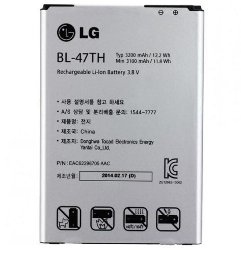 Baterija za LG G Pro 2 / D837 / F350K, originalna, 3200 mAh - slika 2