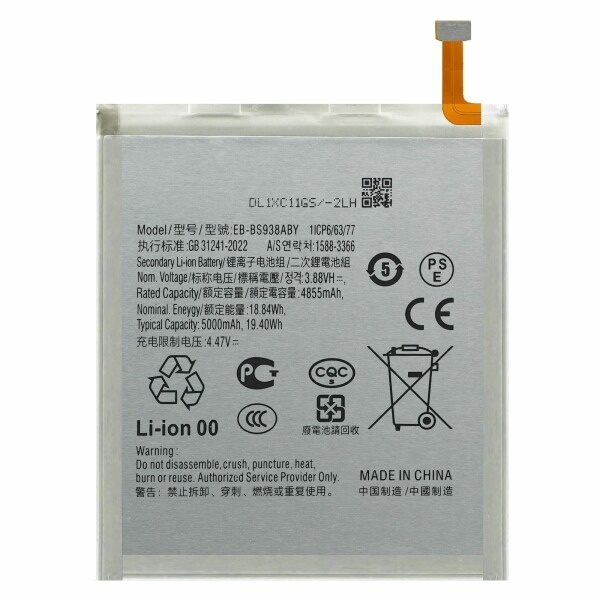 Baterija za Samsung Galaxy S25 Ultra, SM-S938, 5000 mAh - slika 2