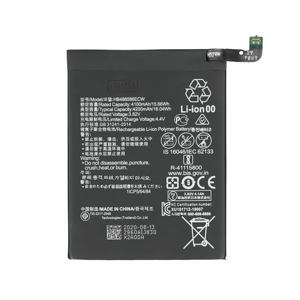 Baterija za Huawei P40 Lite / Mate 30 / Honor View 30, 4200 mAh - slika 2