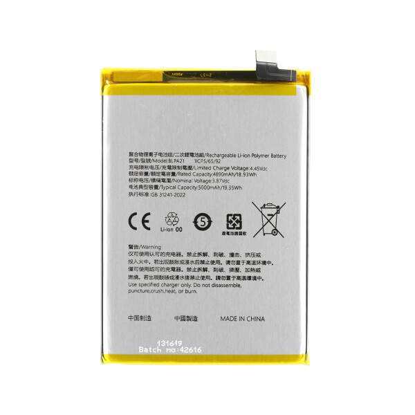 Baterija za Oppo A18, BLPA21, 5000 mAh - slika 2