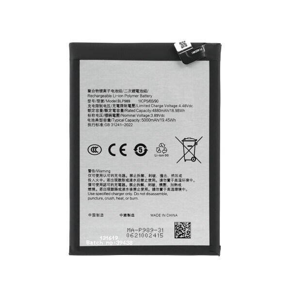 Baterija za OnePlus Nord CE 3 Lite, BLP989, 5000 mAh - slika 2