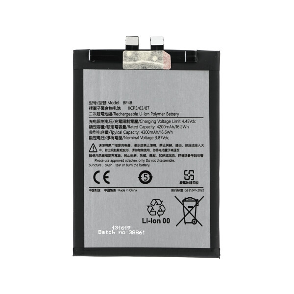 Baterija za Xiaomi 12 Lite, BP4B, 4300 mAh - slika 2
