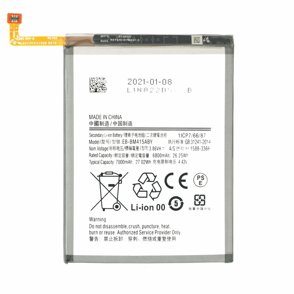 Baterija za Samsung Galaxy M51, 7000 mAh - slika 2
