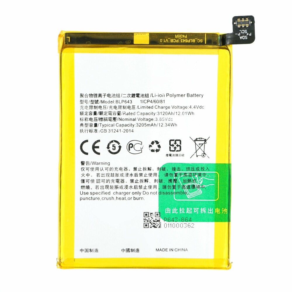 Baterija za Oppo R11s, BLP643, 3205 mAh - slika 2