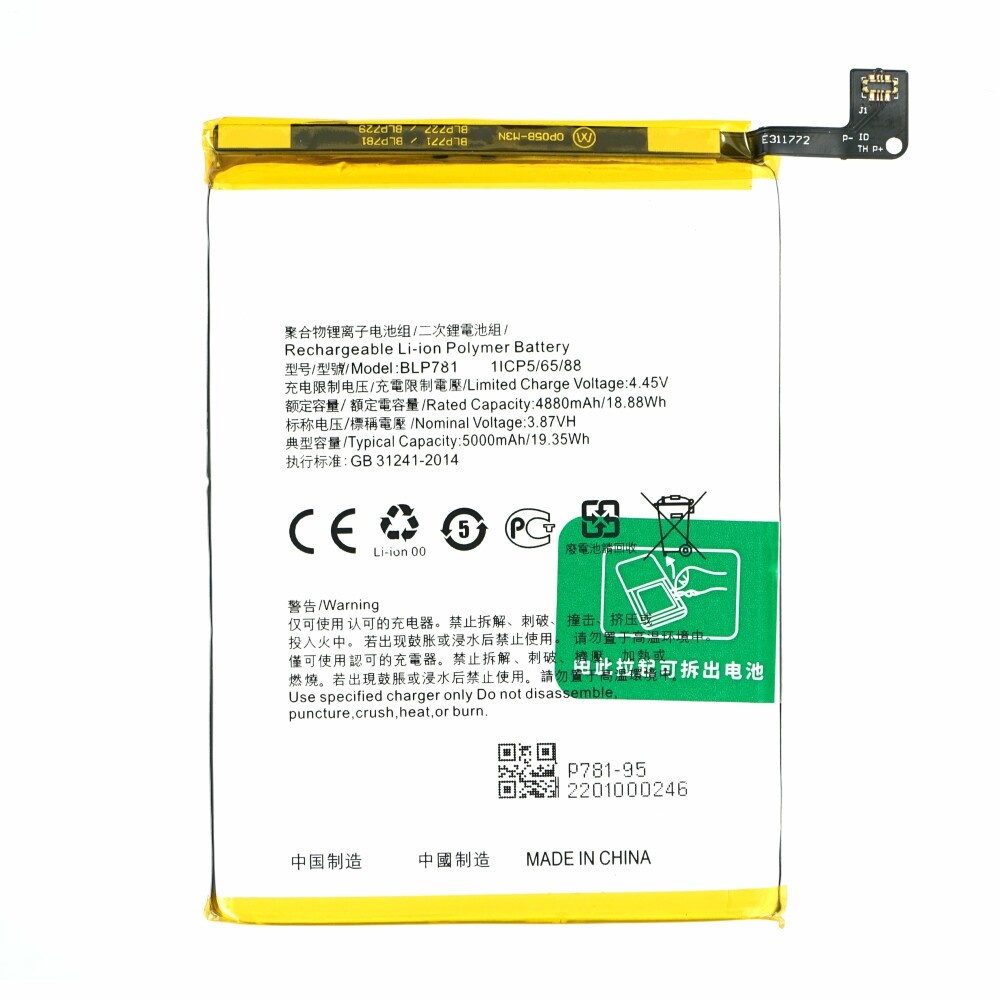 Baterija za Oppo A52, BLP781, 5000 mAh - slika 2